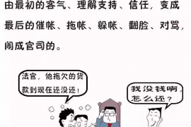 汶上讨债公司